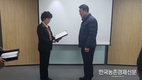 서울시농수산식품공사 ‘기술봉사 활동’ 눈길
