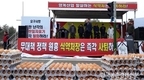 양계협회 '월간양계' 창간 50주년 기념행사 가져