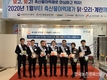 축평원, 닭-오리-계란 이력정보 조회서비스 시연회 개최