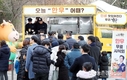 산림청, 산지정보시스템 기능 개선을 위해 일시 중단
