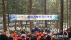 산림청, 수요자 중심 산림경영지도사업 체계 개선