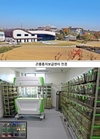 곤충종자보급센터를 통해 무병·우량한 곤충종자 공급