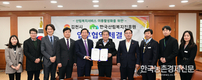 산림복지진흥원, 산림복지 활성화로 복지사각지대 없앤다