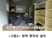 '하늘애GP'...MSY 28.2두, 손익분기 돈가 3,200원/kg