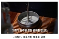 '하늘애GP'...MSY 28.2두, 손익분기 돈가 3,200원/kg