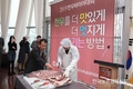 '한우 유통 바이어대회'…“한우를 더 맛있게, 더 즐겁게”