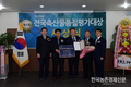 전국 축산물품질평가 최고 대상에...박태환 '한돈농가' 뽑혔다!