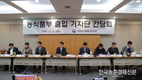 '농업경영체등록' 농정 효율성 크게 높여놨다!