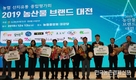 농가들 '연합마케팅'에 박차