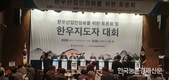 '가축사료' 대체원료 발굴로 농가소득 기대감 커