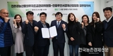 인플루언서 협업으로 친환경농산물 대국민 홍보에 박차