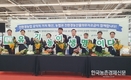 '친환경농업' 공익가치 확산 캠페인