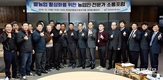 농어촌公, 밭농업 활성화를 위한 농업인·전문가 소통포럼