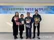 '동물용의약품' 자율점검 우수업체 시상식 열려
