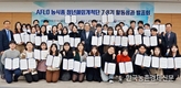 aT, 농식품 수출 이끌 청년인재 양성