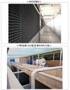 축산악취 제거용 ICT 바이오필터 시스템 개발