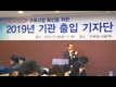 HACCP인증원 농림축산식품관련 전문지 기자간담회