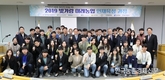 ‘도시민 농촌유치지원사업’ 지역활성화에 한몫 톡톡