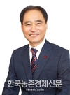 옥천군산림조합, 산림조합 최초로 여신 1,000억 원 달성