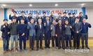 aT 화훼사업센터 2020년 초매식 개최