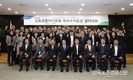 농협상호금융, 2020년 목표수익달성 결의대회