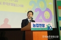 올해 농업생산액 '50조 4,380억원' 전망