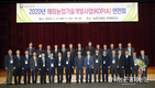 농업한류 주역 KOPIA, 개도국 농업 발전 위해 한자리에