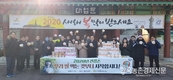 '전국 일제소독'...설 명절 직후 28일