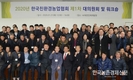 친환경농산물자조금, 주형로 신임 위원장 당선