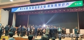 농협회장 선거 투표결과...이성희 후보 회장 당선