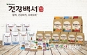 토종 펫푸드 뉴트리나 건강백서,7년 연속 ‘소비자선정 최고의 브랜드 대상’ 수상