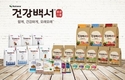 토종 펫푸드 뉴트리나 건강백서,7년 연속 ‘소비자선정 최고의 브랜드 대상’ 수상