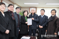 축단협 제21대 국회의원 총선 대비 공약 요구사항 발표