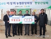농협, 코로나바이러스 확산 차단 위해 전사적 대응