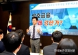 농협 상호금융, 신규 전입직원 워크숍