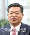 김종회 의원 