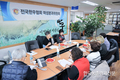 전국한우협회 여성·청년분과위원회, ‘단단한 조직기반 확립’ 역점