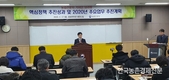 농촌진흥사업 '농촌활력'에 포커스 맞춰 나갈 듯