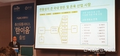 카길애그리퓨리나, 축산유통서비스 ‘한이음’ 출범
