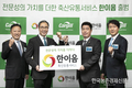 카길애그리퓨리나, 축산유통서비스 ‘한이음’ 출범