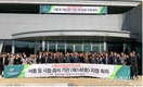 한국식품산업클러스터진흥원, 식품 등 시험·검사기관 현판식 개최