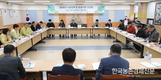 임산물 수출피해 최소화에 총력