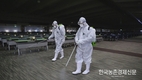 한국마사회, 코로나19 확산에 따른 모든 사업장 임시휴장