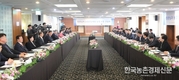 김현수 농식품부장관, 농업인단체장과 농정 소통 간담회 개최