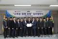 산림조합상조, 업계 최초로 '수목장 장례보험' 선보여