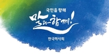 전국 36개 경마사업장 중단 3월12일까지 연장