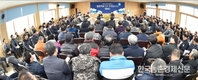 청송 '면봉산' 풍력발전 백지화 촉구
