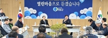 청송 '면봉산' 풍력발전 백지화 촉구