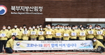 산림조합 '전문경영인제' 도입된다