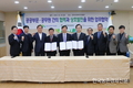 '휴양림' 활성화에 맞손 잡아!